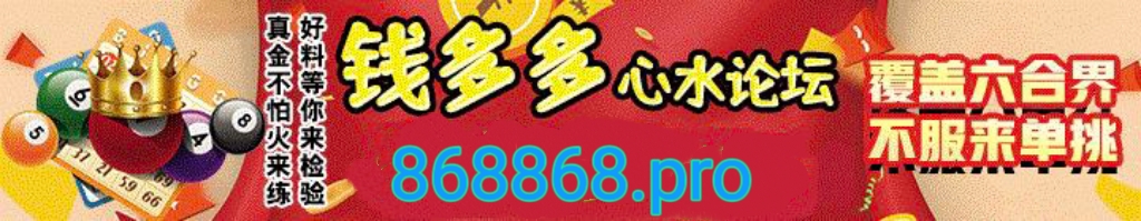 钱多多